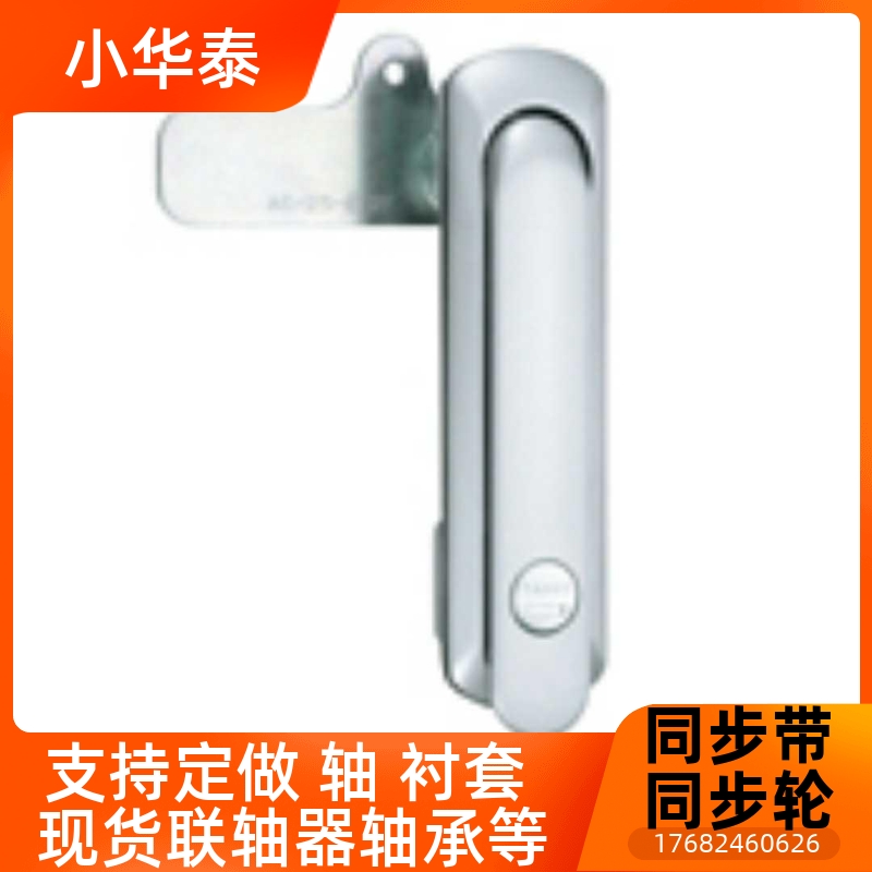 平面锁锁紧式A-464-F-1/2/3-1-R-