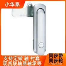 6A-4-64-F-1598/2/平3-1R-TAK0平面锁锁紧式面手柄控制盘/