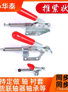 推拉快速870夹具工装夹钳压紧器301A式M302F  36020肘夹台钳木工
