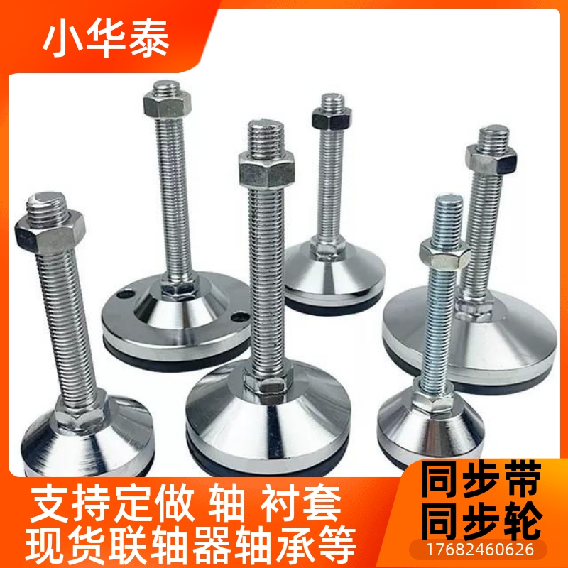 怡合达脚杯WAL01-D40/