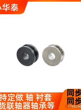 圆皮带用滑轮 U形槽螺丝固定型ENQ51 52 61 71 72 76 81 高品质