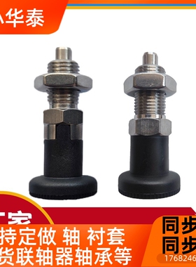 PXRAN PXRKN PXSAN PXSKN 分度销 旋钮柱塞 M12M16 弹簧销 VCN214
