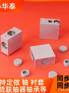 材AMS12-15件30连接门框固4定块工业铝型四方连接块20220