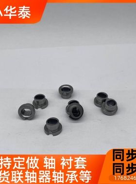 夹具肩型腰套JBPEE-JB-JBPEM-衬JBEM