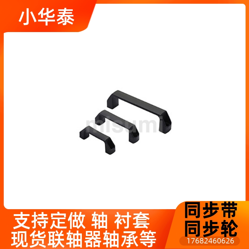 把手 替代 GHHD19/26/28-A/P 拉手欧标铝合金型材用/铝合金制