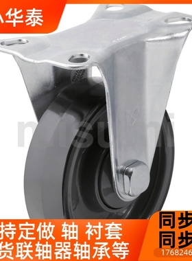 C-CMGJ200/CMGK100/CNGK75-N R U K/125/CMGS130 脚轮