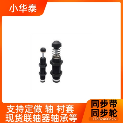代替上隆可调缓冲器ASDC