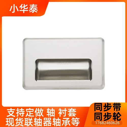 把手PULL-109/138/94不锈钢C-NUWUAN/B拉手UWUAN94/109.5/138-N