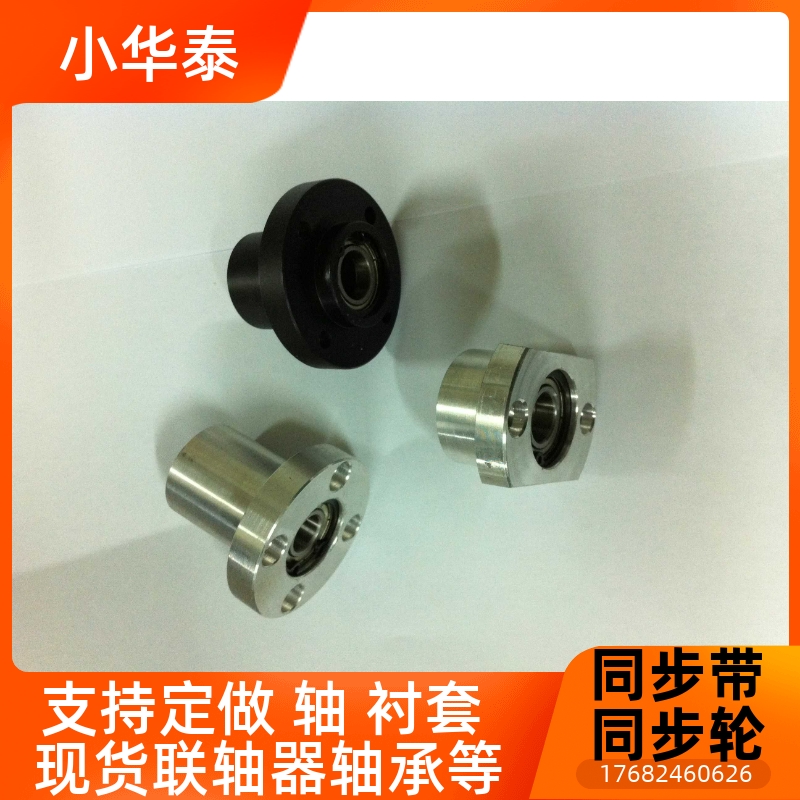 轴承座带扣环双轴承型 BGFRBB/BGFSBB/BGFCBB/BGFRB/BGFSB/BGFCB