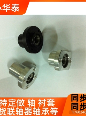 轴承座带扣环双轴承型 BGFRBB/BGFSBB/BGFCBB/BGFRB/BGFSB/BGFCB