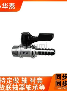 BBPH61/93/124 BBPC62/82/83/102/103 BBPW11F 22F 33F 小型球阀