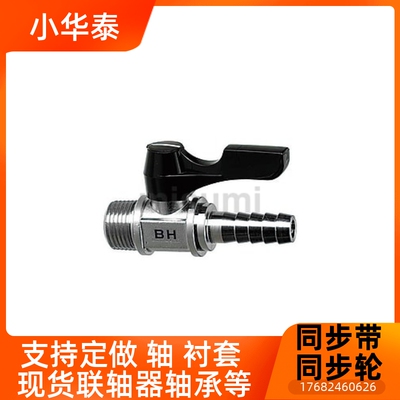 BBPH61/93/124 BBPC62/82/83/102/103 BBPW11F 22F 33F 小型球阀