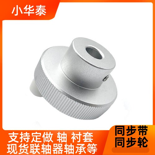 H1ZOKP/H0COK NP4/50/63-6铝8/10//2开口 带螺纹孔ZC型 合金 压纹