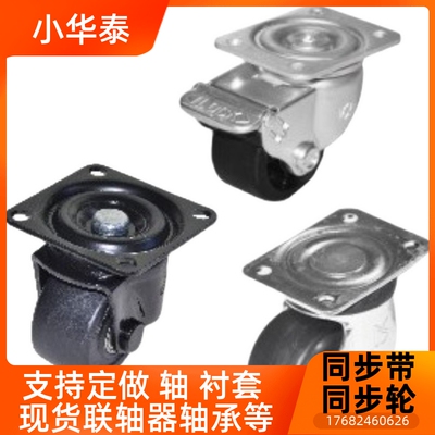 CHJF75 CHJF75A CHJFS65 CHJFS65A 脚轮CHJF50 50A 50S