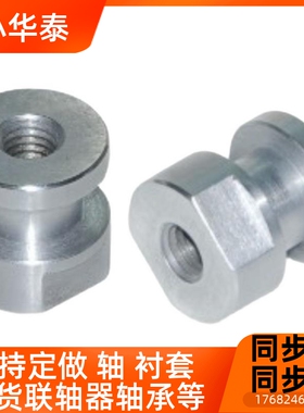 气缸连接件/挡块WHK01 WHK02 WHK06 WHK21 WHK26浮动接头