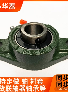 外球面轴承座 菱形U国产CFL20122 203  2004205 206 207 208 2 09