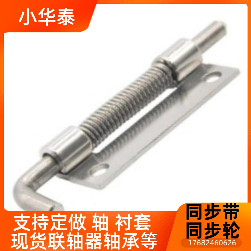 ,17铰链内型拆卸HFG87