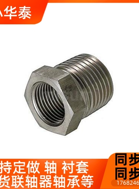 高压拧入WGX型头异径接接头SGPPBJ用12/23/24/26/34/36/38/446/8/