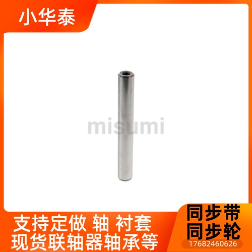 内螺纹圆柱销 MSTH5/6/8-10/15/20/25/30/35/40/50负公差定位销