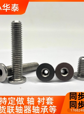 /品质证 034短型CBAST4-6/8/10/1216通孔内六螺栓 排气保ZC透气螺