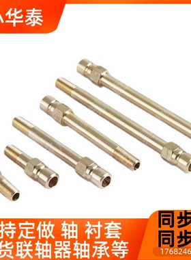 模具水咀DME开放式快插水嘴N6 制N9 QQFN61英1/81/4 3/8 M410 M1