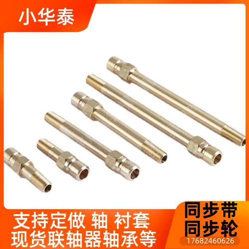 模具水咀DME开放式快插水嘴N6 制N9 QQFN61英1/81/4 3/8 M410 M1