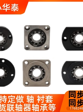 BFH01 BFH11 BFH21 BFK01 BFK11 BFK21 带座心球轴承 标准法兰型