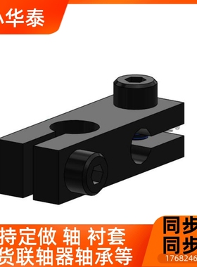 怡和达底座固定夹 RDH01 RDH02 RDH11 RDH12 RDH21 RDH41 RDH51 R