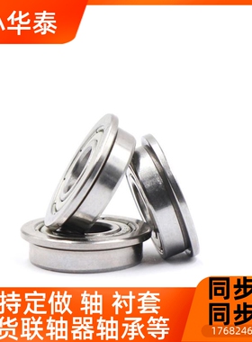 6901/6801/802/692/60000深沟球轴承F6700ZZL/FL6KMA8006ZZ/FL690