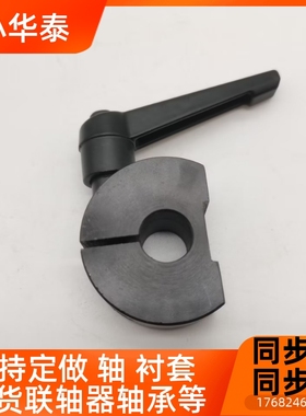 带定把手切割型固定环 型SCDKL12-M D形 SCDKL,SCJKL,SCKL