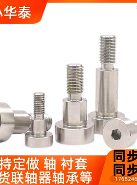 塞打等高0登高/螺 MSB6-10/15/2other/其0/25/3/35/40/45/50丝/55