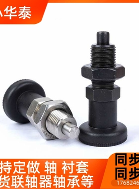 SXPK SXPA 分度销 旋钮柱塞 复位 不锈钢 M6M8M10M12M16M20 现货