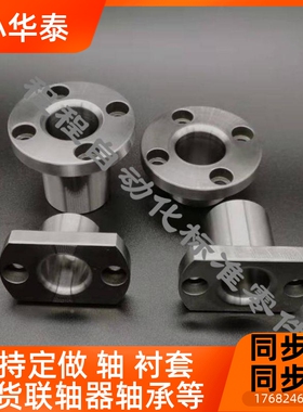 定位销用衬套JB6 8 10 12 1516 20  25 YJ299BN切边型EYR01/02/11