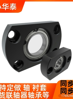 对边法兰轴承座组件BGCA SBGCA SBACA BGCAB6902ZZ/6002ZZ/6202ZZ