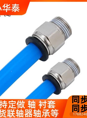 气动件精品黑色螺纹直快速接头C802电P磁阀气源连接气WIQ管通配件