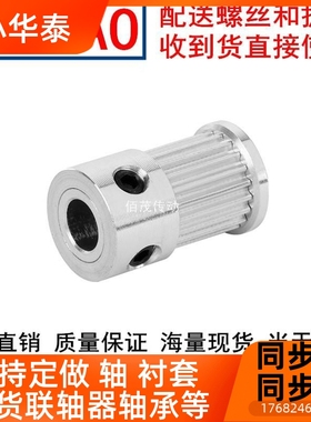 同步带轮S2M16齿带6凸台K型4内BAIMAO径同 5 6 6.35同步轮S2M步皮