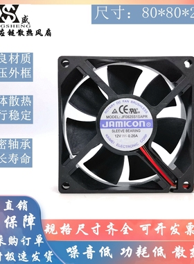 JAMICON JF0825S1SA-R JF0825S1SAPR 8025 12V 0.26A 散热风扇