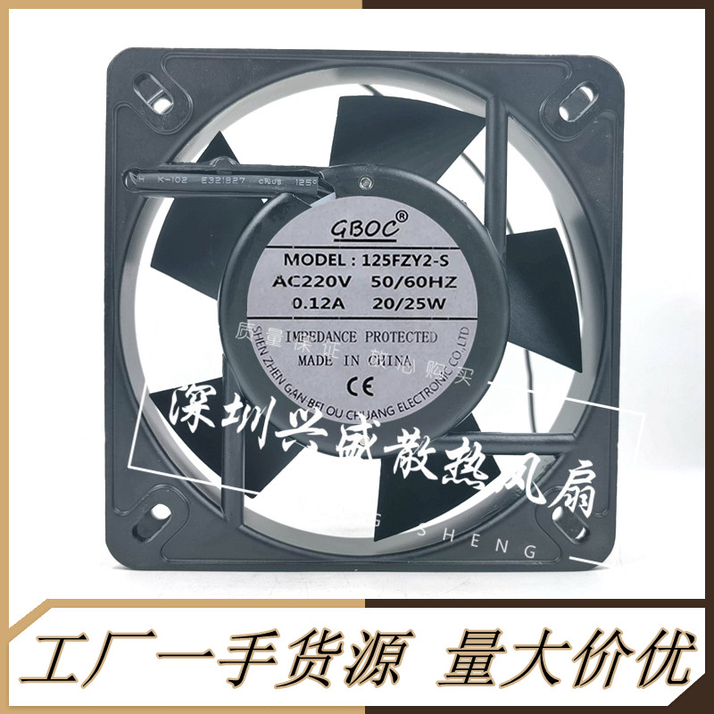 125FZY2-S 13.5cm 13532 220V全铜线机柜轴流风机轴承散热风扇,电脑硬件/显示器/电脑周边,散热器/风扇,淘宝优惠券,粉丝福利购,淘宝优惠卷