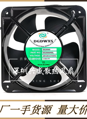 全新DGDWXS DS20060HBL 220VAC 0.45A 65W 电焊机柜散热风扇20cm