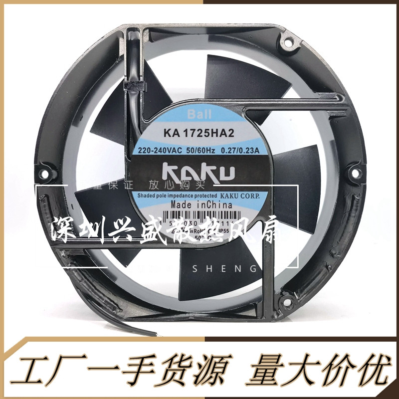 全新 卡固KAKU KA1725HA2 轴流风机17251 220V 380V滚珠散热风扇,电脑硬件/显示器/电脑周边,散热器/风扇,淘宝优惠券,粉丝福利购,淘宝优惠卷