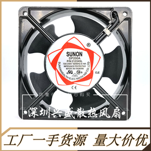 38mm 120 N2123XBL滚珠120 SUNON建准12038 220V散热风扇DP200A