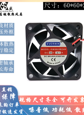 EVERWIN EW6025B24H 24V 0.1A 6CM 6025 6CM直流散热风扇