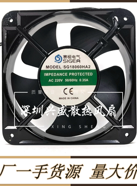 赛极电气 SG15050HA2 SG18060HA2 SG20060HA2机柜 散热风扇风机