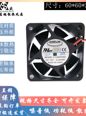 台湾服务器工控CPU风扇F126025DU 6CM 6厘米温控滚珠散热风扇 12V