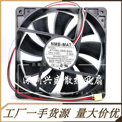 NMB双滚珠散热风扇4710KL-05W