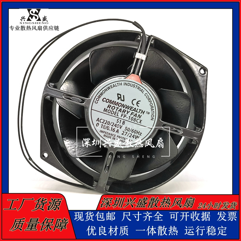 三协FP-108CS1B风机散热风扇