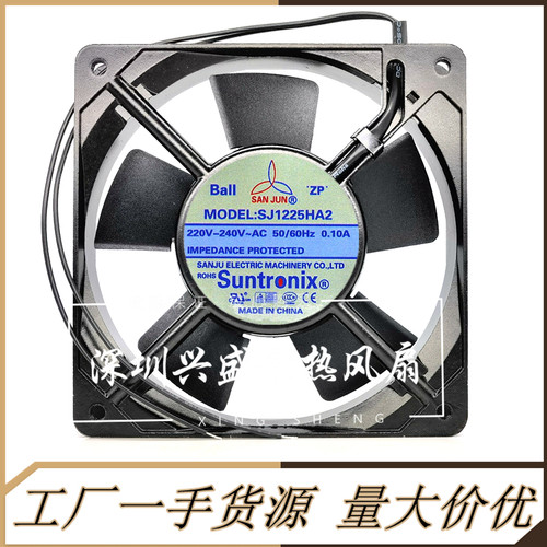 三巨散热风机风扇SJ1225HA2HA1