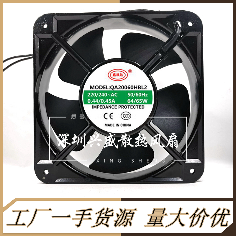 鑫枫达QA20060HBL2散热风扇220V