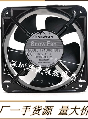 SNOWFAN YY18060HBL2 轴流风扇AC 220V 18CM 18060 双滚珠风机