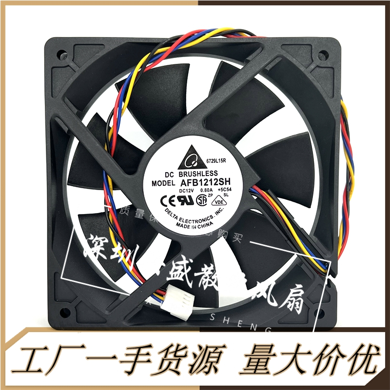 台达AFB1212SH12V0.80APWM风扇